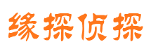 孙吴外遇出轨调查取证